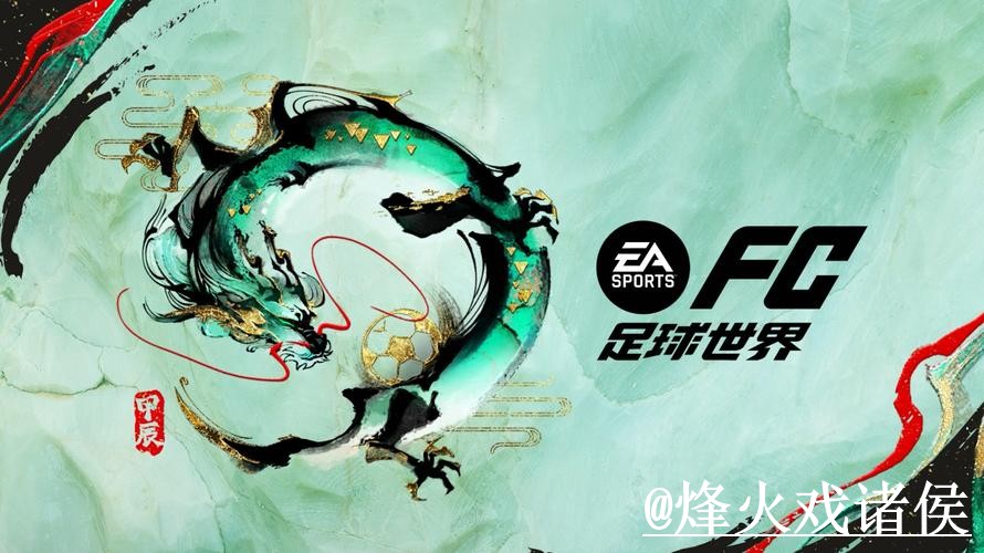 如何选择世界杯竞猜正规平台技巧