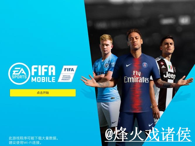 2026世界杯投注免费入口详细指南