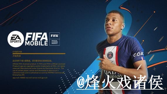 全面解析世界杯外围软件全站平台