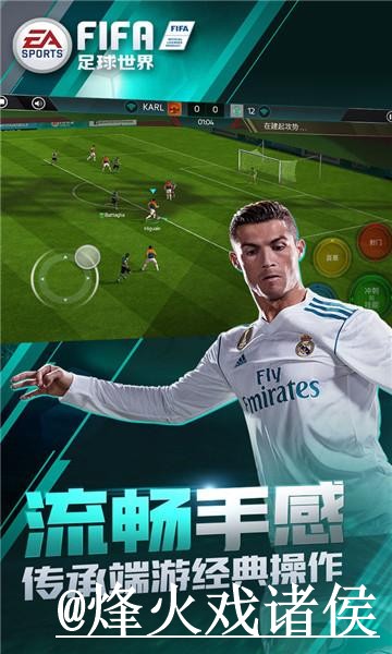 全面解析世界杯外围软件全站平台