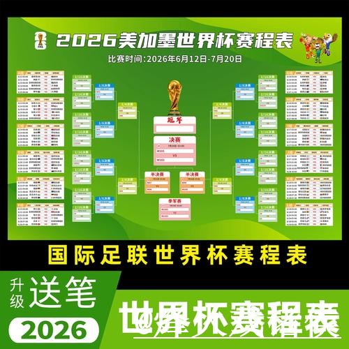 高清全站免费高清直播世界杯滚球 高清全站免费高清直播世界杯滚球